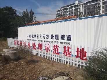 AIN-一體化（huà）廢水處理裝置